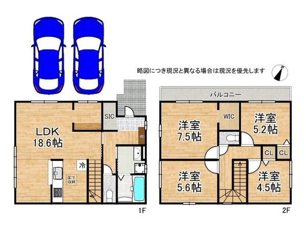 宇治市小倉町南浦　新築一戸建て　４期　全１区画