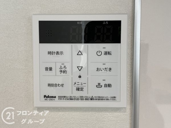 宇治市小倉町南浦　新築一戸建て　４期　全１区画