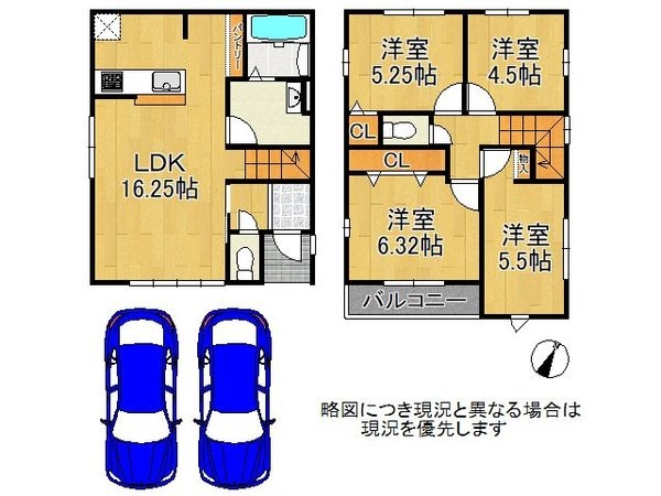城陽市寺田深谷　新築一戸建て　１期　２号棟