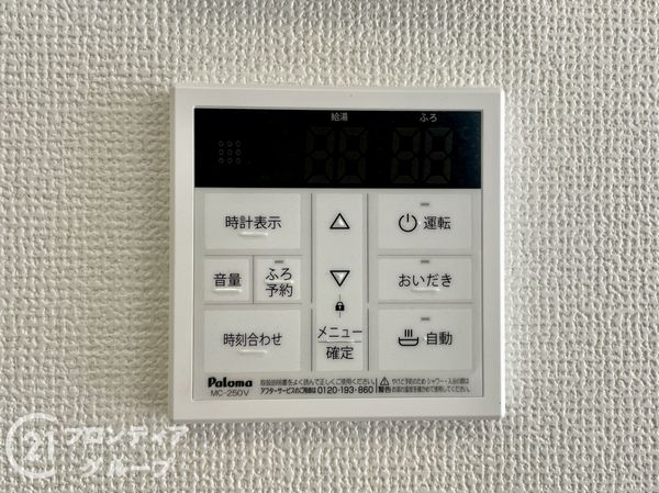 城陽市寺田深谷　新築一戸建て　１期　２号棟