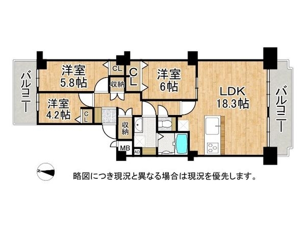 桃山ガーデンハイツ　中古マンション