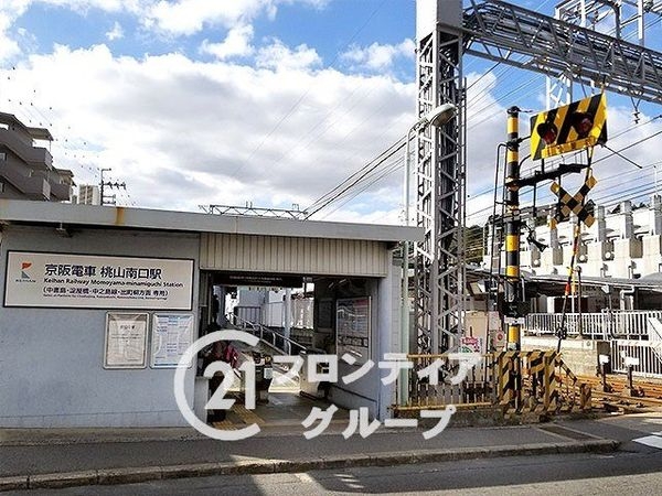 桃山ガーデンハイツ 中古マンション(桃山南口駅(京阪宇治線))