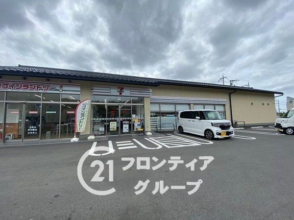 桃山ガーデンハイツ 中古マンション(セブンイレブン伏見桃山南口店)