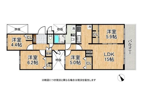 コープヒルズ美桜　中古マンション