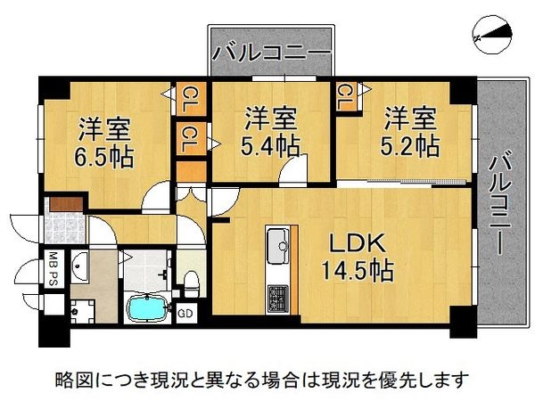 山科不二サンハイツ　中古マンション