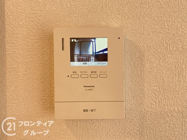 山科不二サンハイツ　中古マンション