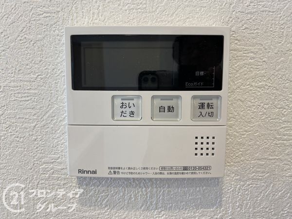 山科不二サンハイツ　中古マンション