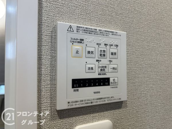 山科不二サンハイツ　中古マンション