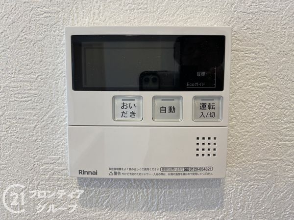 山科不二サンハイツ　中古マンション