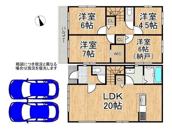 宇治市木幡御蔵山　新築一戸建て　１期　1号地