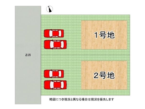 宇治市木幡御蔵山　新築一戸建て　１期　1号地