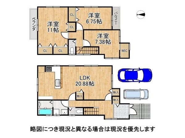 京都市伏見区久我御旅町　新築一戸建て　３１期　１７号地