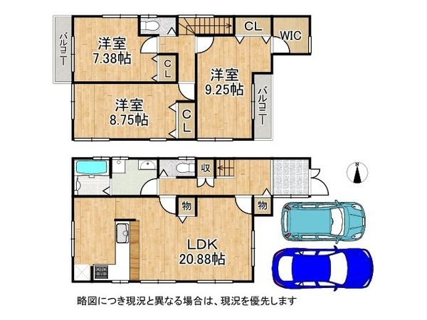 京都市伏見区久我御旅町　新築一戸建て　３１期　１８号地
