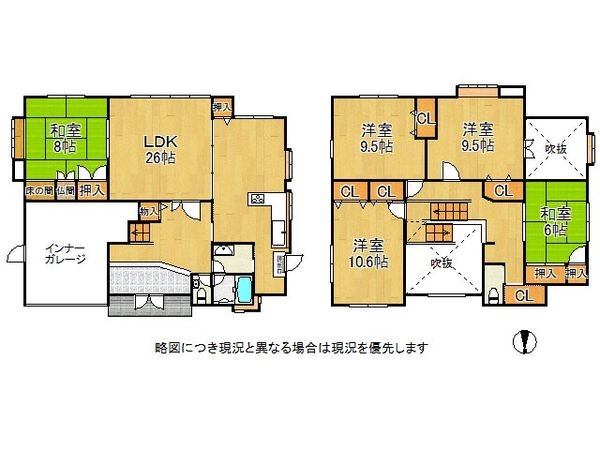 宇治市莵道東隼上り　中古一戸建て