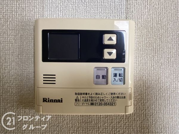 宇治市莵道東隼上りの中古一戸建て