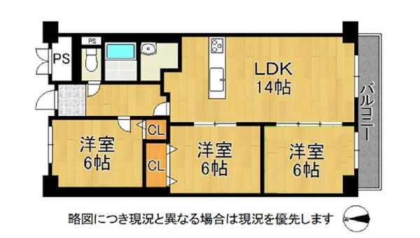 シャルム大津　中古マンション