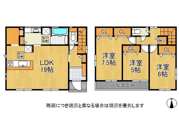 長岡京市久貝２丁目　新築一戸建て　１号棟