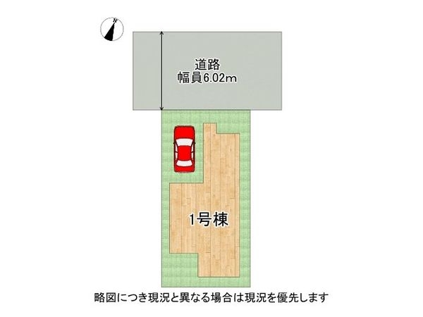宇治市伊勢田町南遊田　新築一戸建て　第２　全１区画