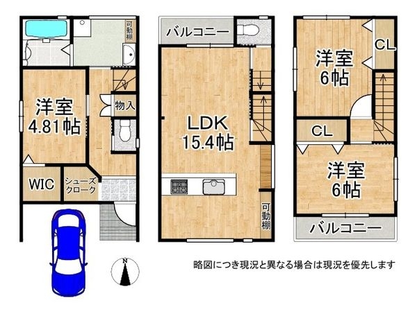 京都市伏見区醍醐御園尾町　新築一戸建て
