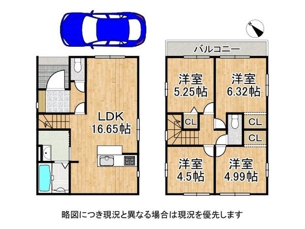 宇治市小倉町南浦　新築一戸建て　２期　全１区画