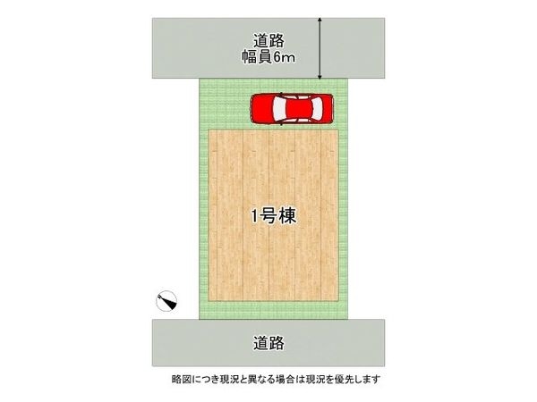 宇治市小倉町南浦　新築一戸建て　２期　全１区画
