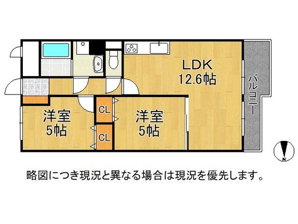 山科ハイツ中古マンション