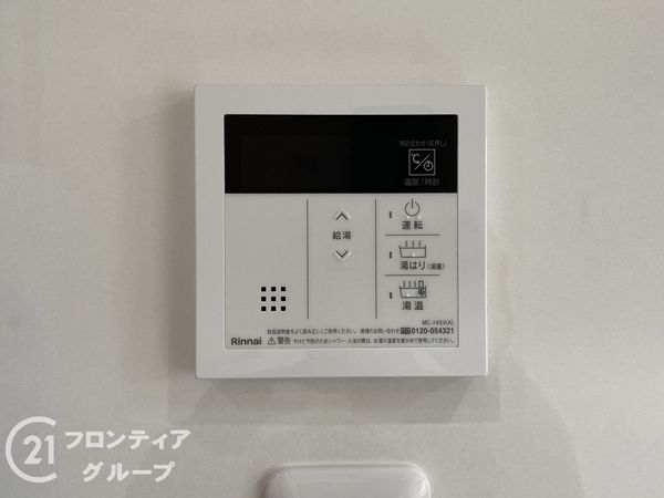 山科ハイツ中古マンション
