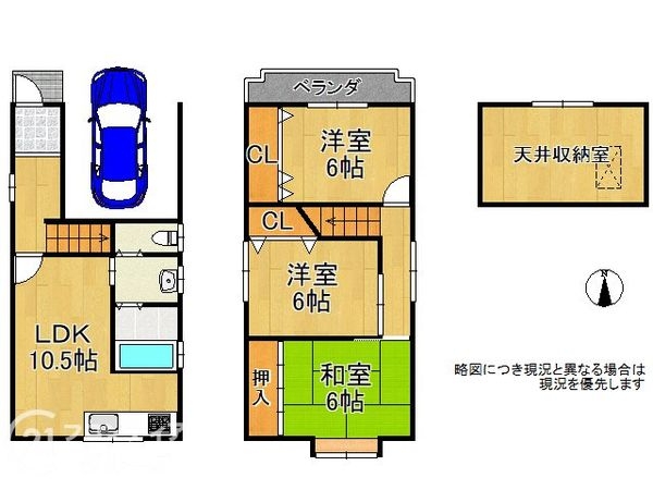 京都市伏見区深草西出町の中古一戸建て