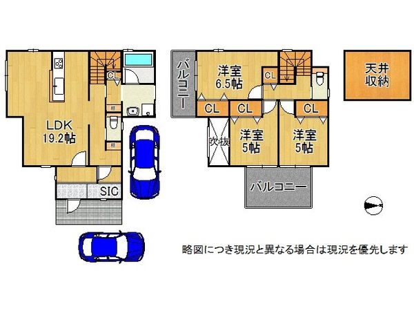 京都市伏見区久我本町　新築一戸建て