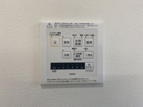 京都市伏見区久我本町　新築一戸建て