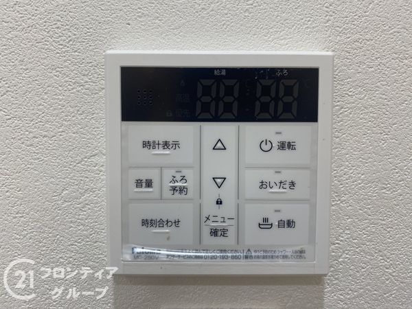 京都市伏見区久我本町　新築一戸建て