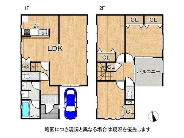 八幡市八幡女郎花　中古一戸建て