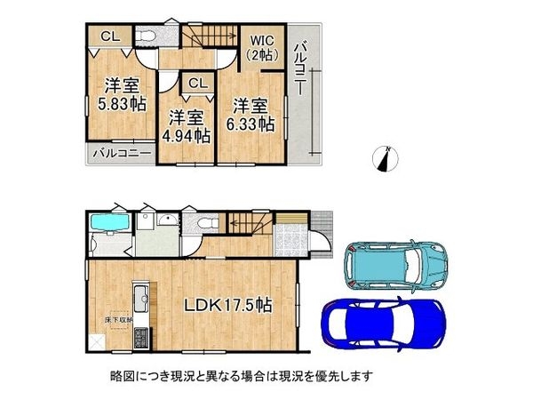 向日市物集女町燈篭前　新築一戸建て　第１　全１区画