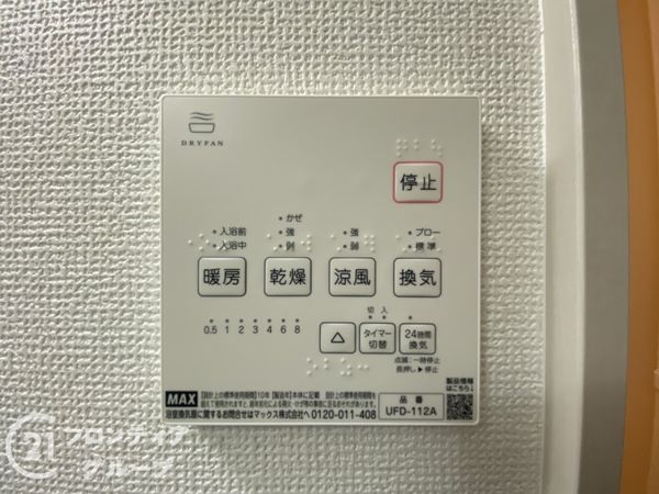 京都市伏見区桃山町伊賀　新築一戸建て　１期　全１区画