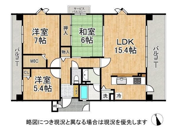 パルコート桃山北・大和坂弐番館　　中古マンション