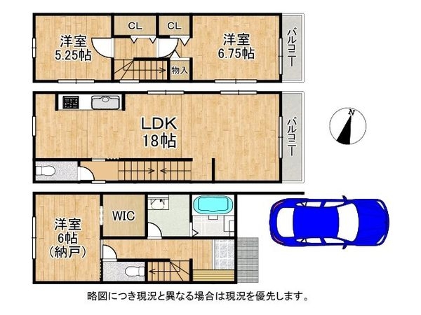 京都市山科区御陵荒巻町　新築一戸建て　１期　全１区画