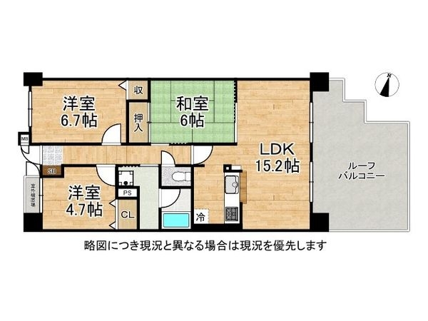 エルシティ桃山御陵　中古マンション