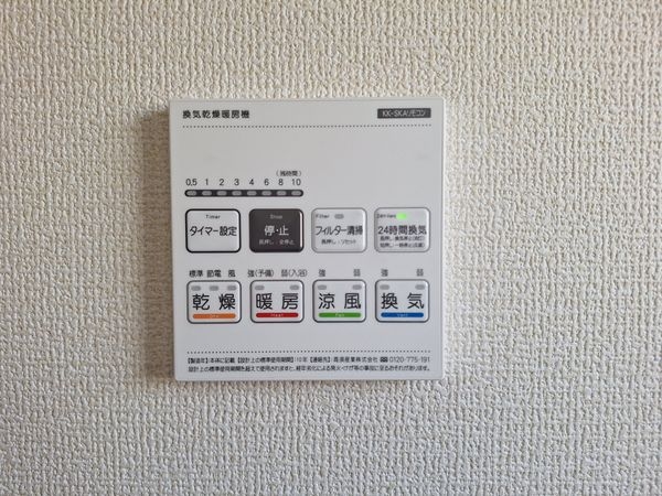 京都市伏見区日野不動講町　新築一戸建て　全１区画