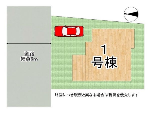 京都市伏見区日野不動講町　新築一戸建て　全１区画