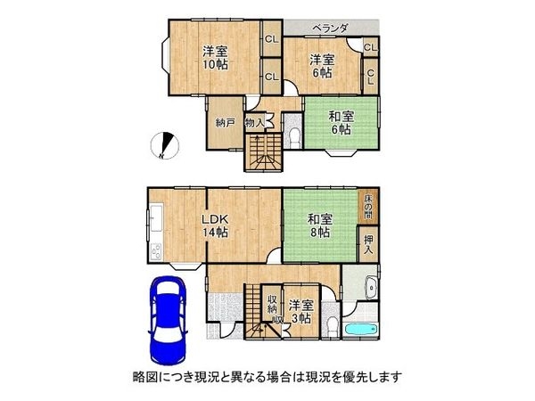 宇治市伊勢田町南遊田の中古一戸建て