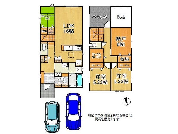 大津市下阪本２丁目　新築一戸建て　1号地