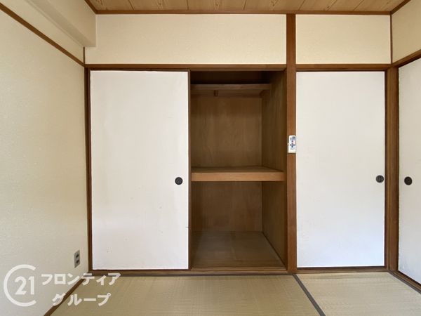 向陽セントラルハイツ　中古マンション