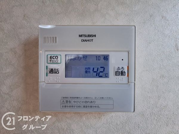 大津市野郷原１丁目の中古一戸建て