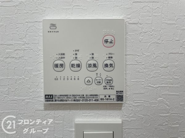 京都市伏見区深草谷口町　新築一戸建て　第２　全１区画