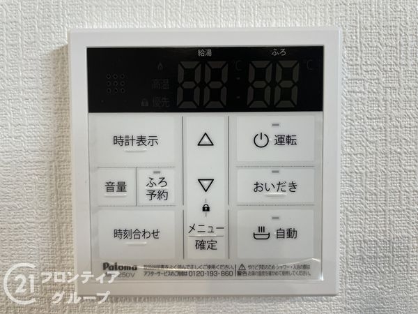 京都市伏見区深草谷口町　新築一戸建て　第２　全１区画