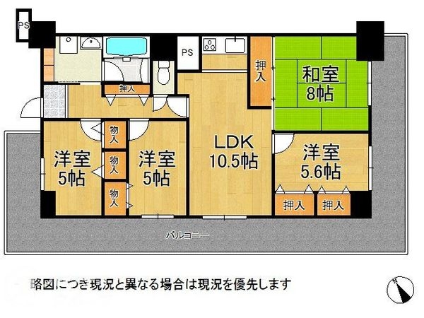 ネオコーポ大津湖城が丘A棟　中古マンション