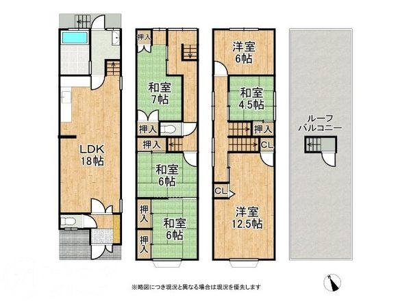 京都市伏見区醍醐下山口町　中古一戸建て