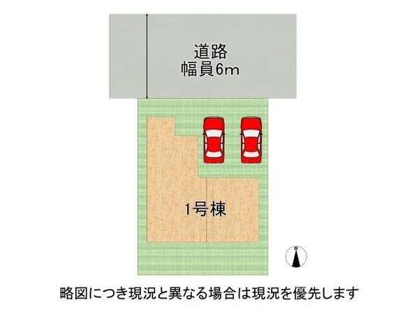 八幡市川口西扇　新築一戸建て　24-1期　全1区画