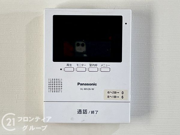 向日市寺戸町中村垣内の中古一戸建て