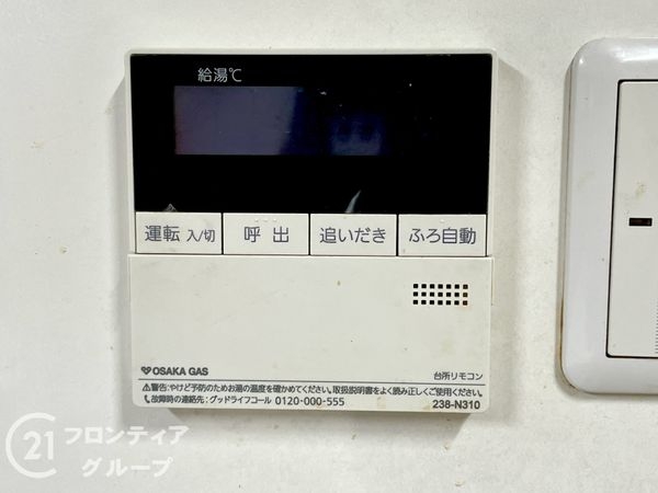 向日市寺戸町中村垣内の中古一戸建て